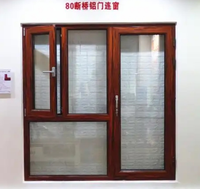 斷（duàn）橋鋁門窗